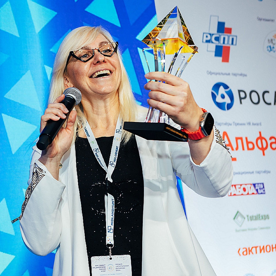 XXVI Саммит HR-Директоров России и СНГ и Премия «Хрустальная пирамида – 2025»