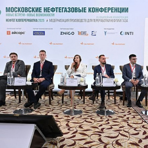 Новая реальность нефтегазопереработки: XVI конференция в Москве соберет заказчиков и подрядчиков для поиска технологических решений