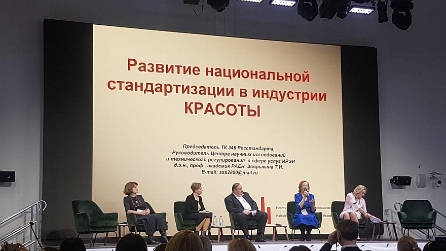 Звезды и эксперты объединятся на III Международном образовательном Конгрессе