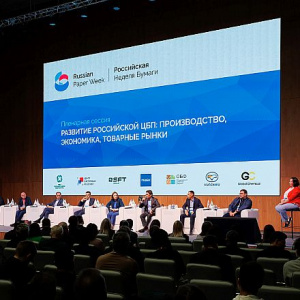 Целлюлозно-бумажная отрасль на новом витке: Российская неделя бумаги – 2026 соберет профессионалов в Москве