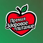 XIV Ежегодная премия «Здоровое питание»