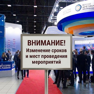 OMR 2026: стратегические приоритеты освоения Арктики и шельфа обсудят в Мариинском дворце