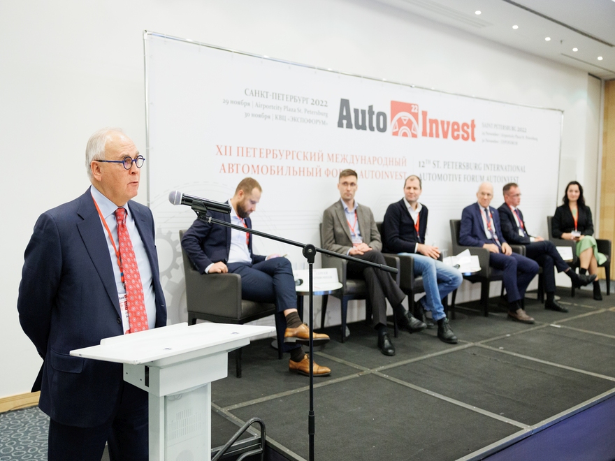 Autoinvest XIII Петербургский международный автомобильный форум AutoInvest ...