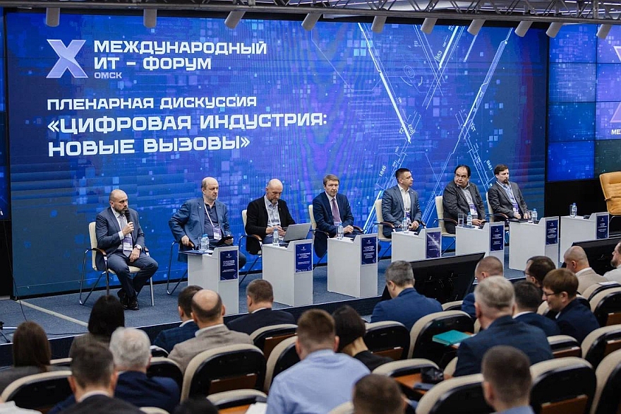 XI Международный ИТ-Форум «ОСНОВЫ ЦИФРОВОГО БУДУЩЕГО ИИ, БЕЗОПАСНОСТЬ, СУВЕРЕНИТЕТ» XI Международный ИТ-Форум «ОСНОВЫ ЦИФРОВОГО БУДУЩЕГО ИИ, БЕЗОПАСНОСТЬ, СУВЕРЕНИТЕТ»