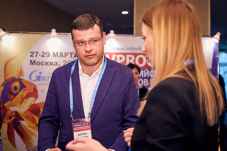 VPROC 2026