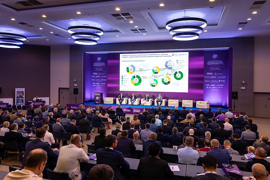 Минеральные удобрения PRO - 2025