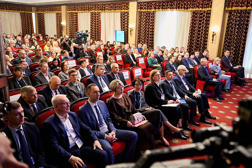 Форум «ЖКХ в развитии 2026»