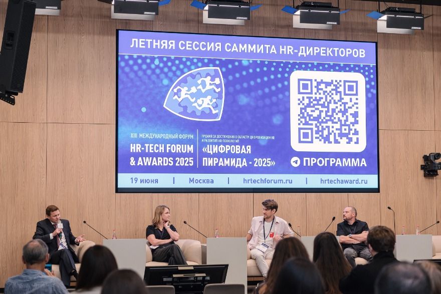 Премия «Цифровая пирамида – 2026»