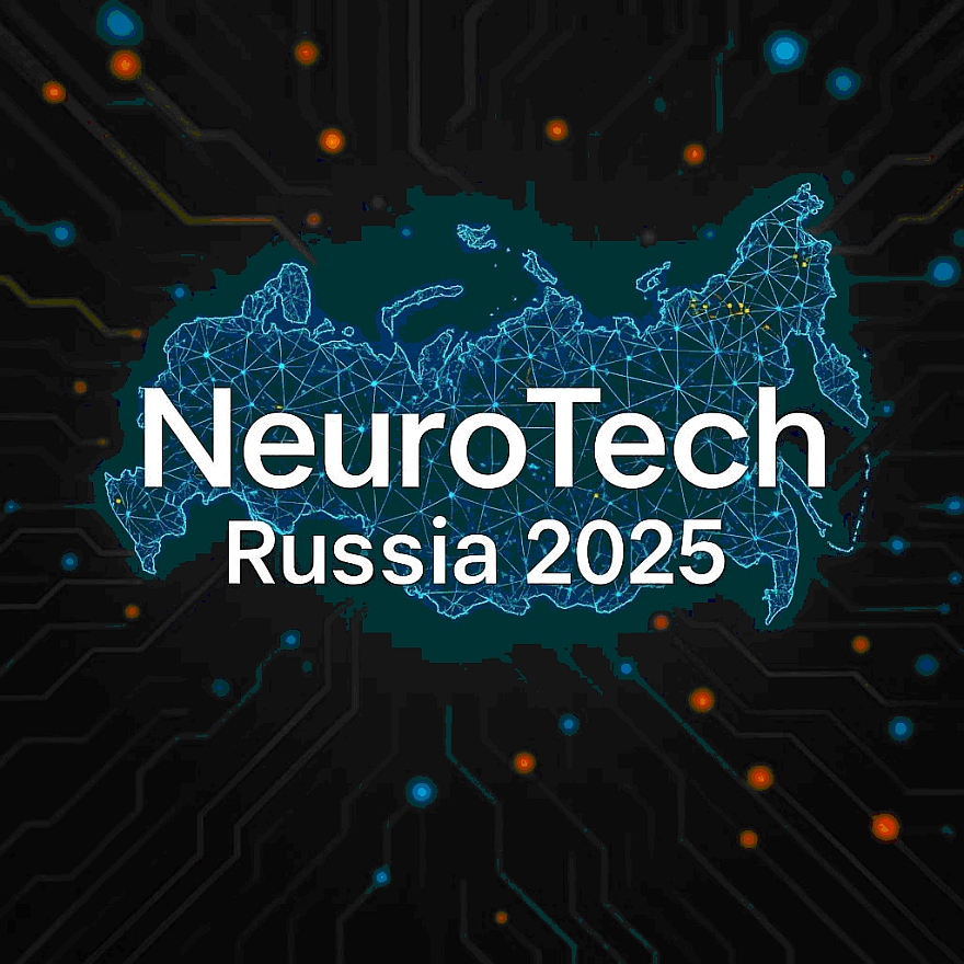 NeuroTech Russia 2025 NeuroTech Russia 2025