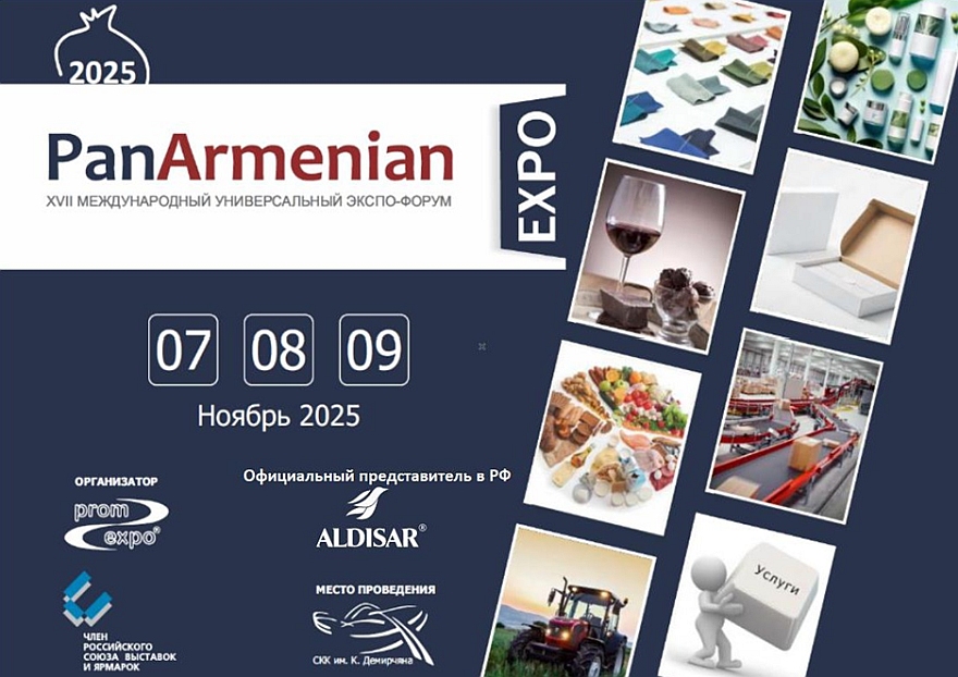 PANARMENIAN EXPO 2025